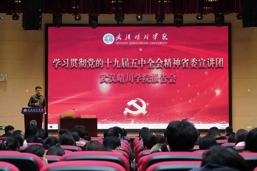 2021年春季學(xué)前教育板塊啟動(dòng) 湖北軟件開發(fā)與教育融合新篇章